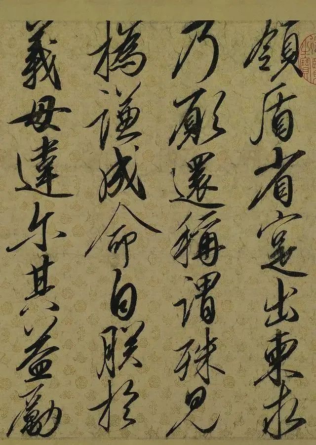 瘦金体#宋徽宗的“瘦金体”圣旨,宋代仅此一件传世,800年来谁与争锋?