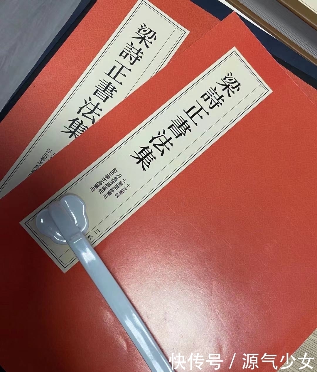 乾隆皇@乾隆贴身秘书的书法,你见过吗?启功:我就是学的此人