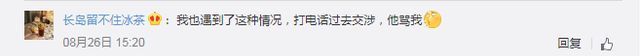 二手书|只收书不付款，二手书交易平台“收书蛙”涉嫌欺诈