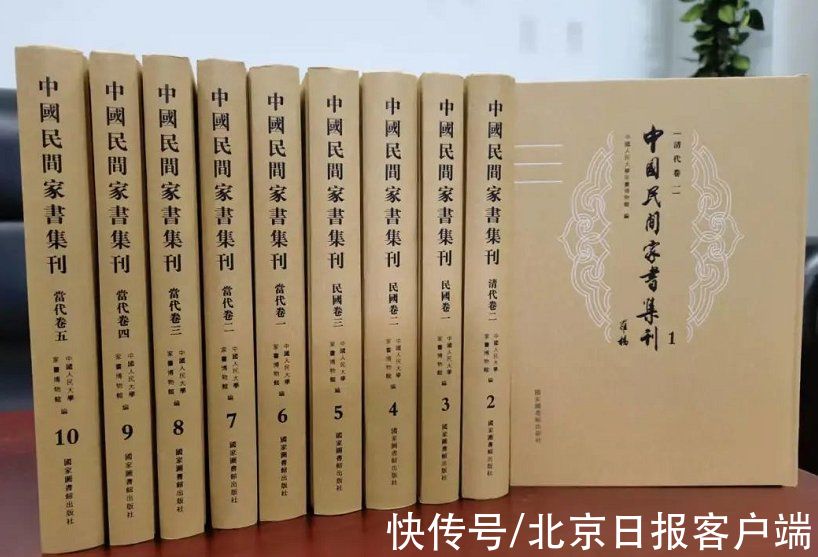 数字化$人大家书博物馆：馆藏家书数字化初步完成，年度征集创新高