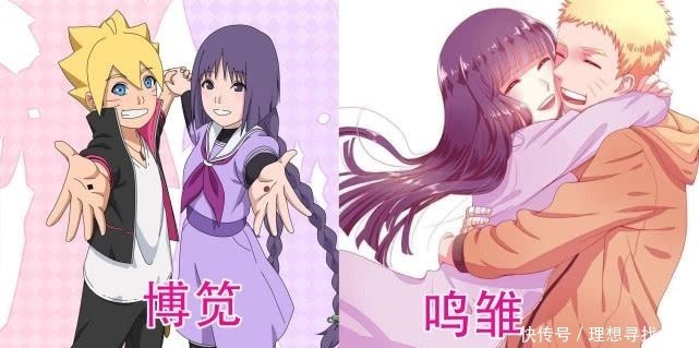 小椿|博人传，造型最搭配的4对CP，佐良娜和博人其实并不般配