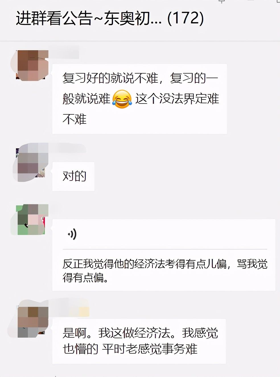 增值税|初级会计考试第1天，有考生被拒绝入场！难度曝光