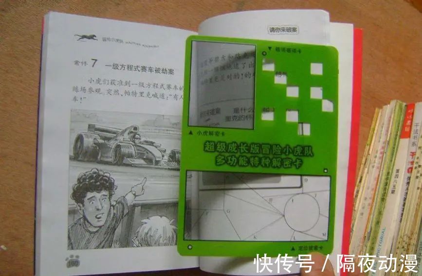课间|它们的存在，定义了90后的童年时光！真的一个都不能少