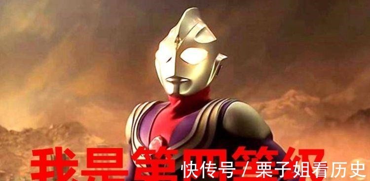光之国|奥特曼是怎么划分级别的最低级没有计时器,赛罗排在第三等级!