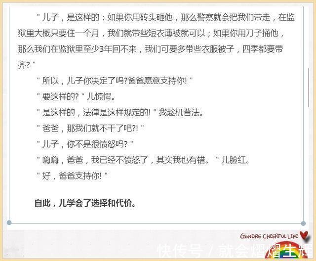 优秀|有这样的爸爸,孩子怎么会不优秀!为了孩子存50年,完全值得!