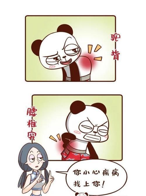 熊猫背|每天弯腰2分钟,脂肪刷刷掉,对“熊猫背”说拜拜