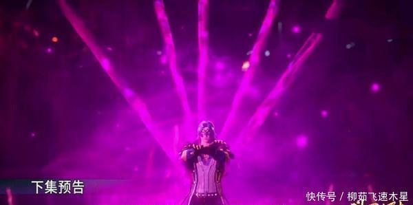 胡列娜|斗罗大陆杀戮之王直接赐予唐三胡列娜杀神称号,地狱路不用闯了!