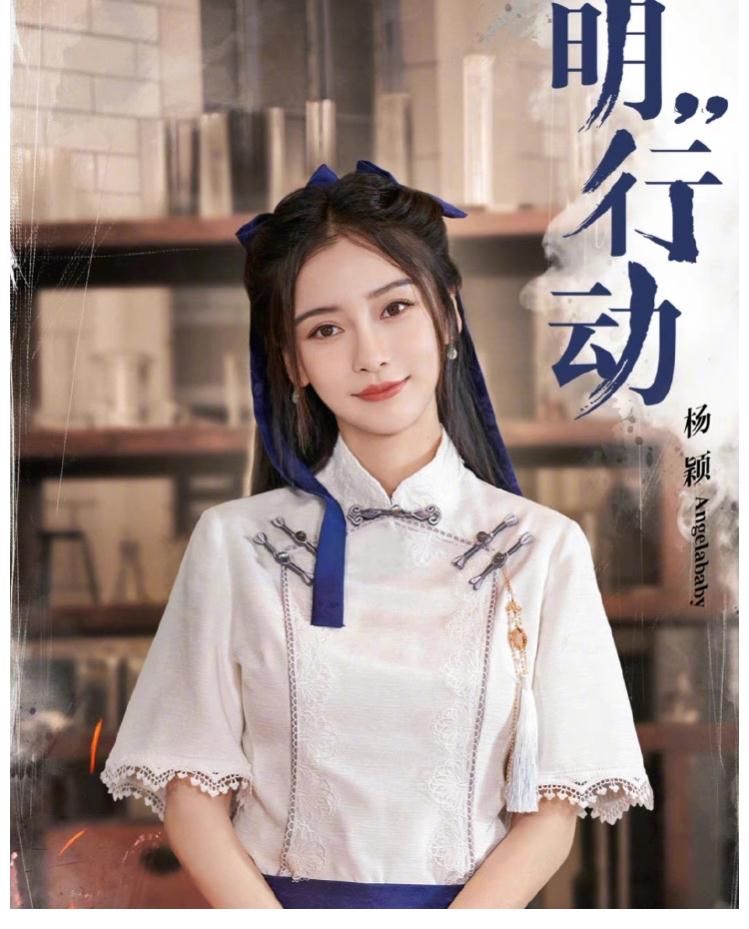 组民|最新一期《奔跑吧》书卷十足的民国风造型，你更喜欢哪一个