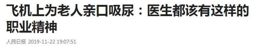 花粉|前列腺增生是男人的“噩梦”：医生给出用药方案，摆脱痛苦不复发