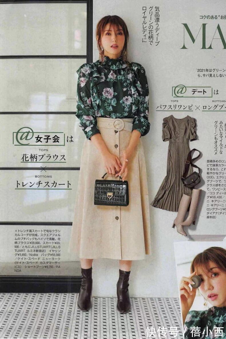 毛衣|半身裙想要穿的美就别太花哨,看看日本小姐姐的搭配,时髦又洋气