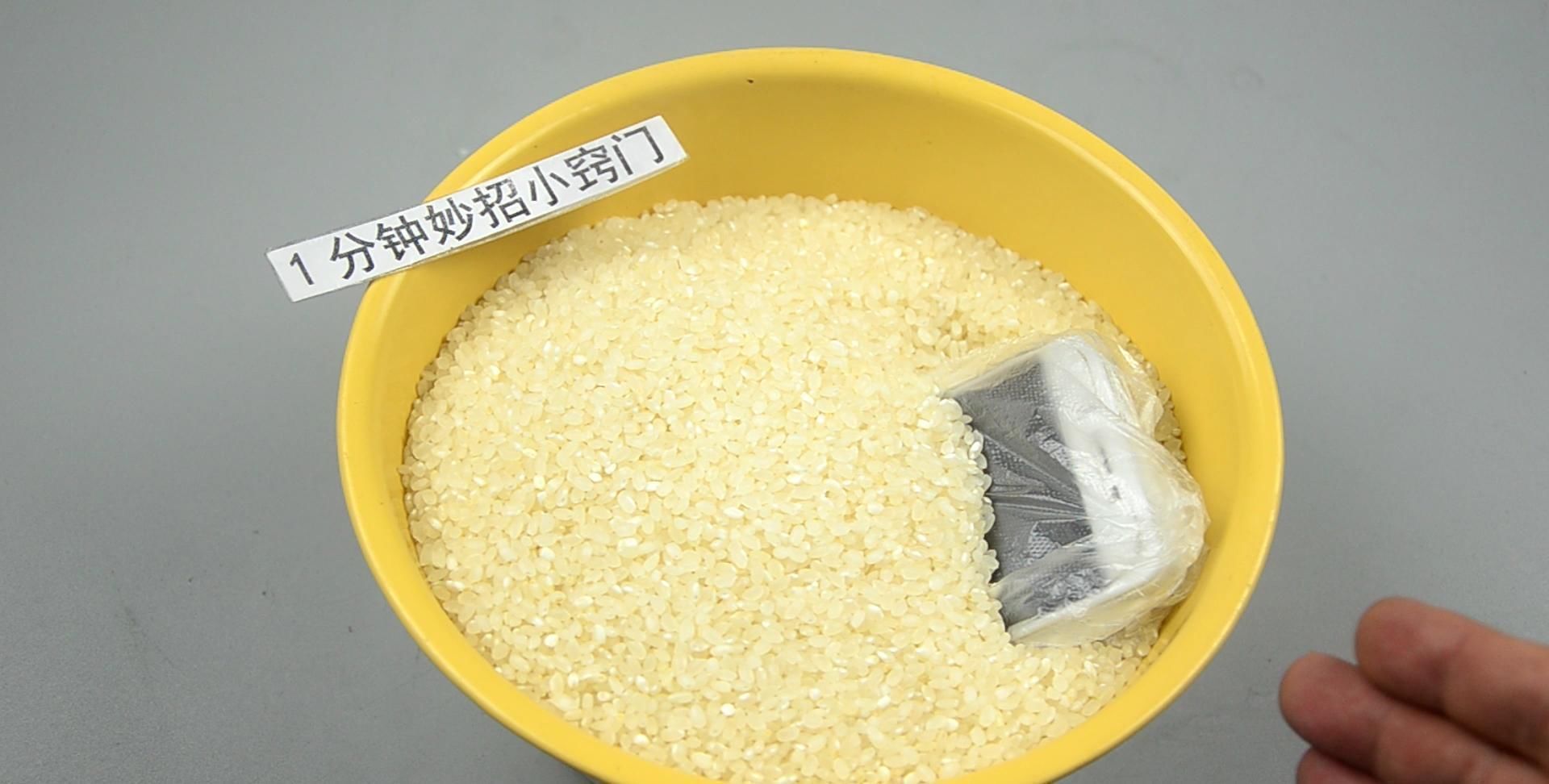 大米|剪刀插进大米里，原来并不是迷信，用途拿钱难买，叮嘱家里人