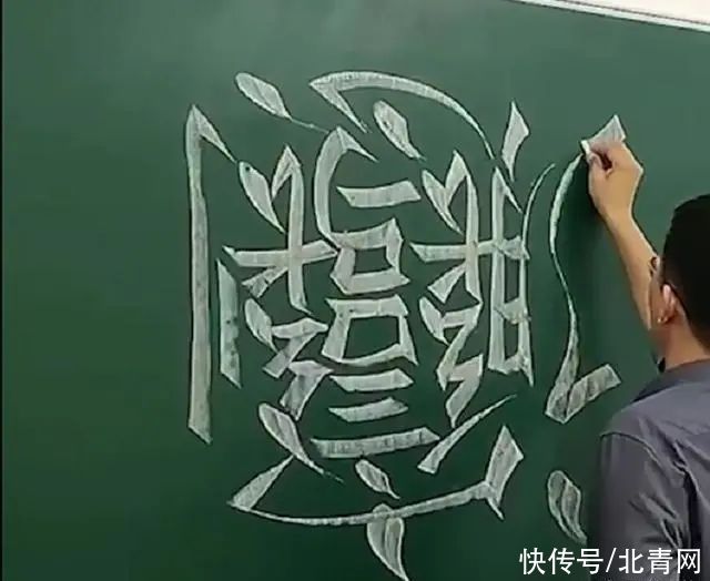 四渡赤水|这样的板书绝了！网友：真心舍不得擦