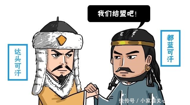 可汗|突厥可汗自称“世界之王”,胖揍波斯东罗马,结果却被杨素吊打