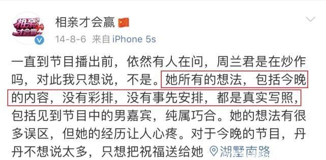 主持人|“不嫁5000萬富二代，靈魂都會毀了”，這個拜金女是怎么醒悟的？