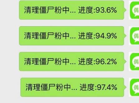 微信|还在用微信 “清粉” 工具？官方回复来了