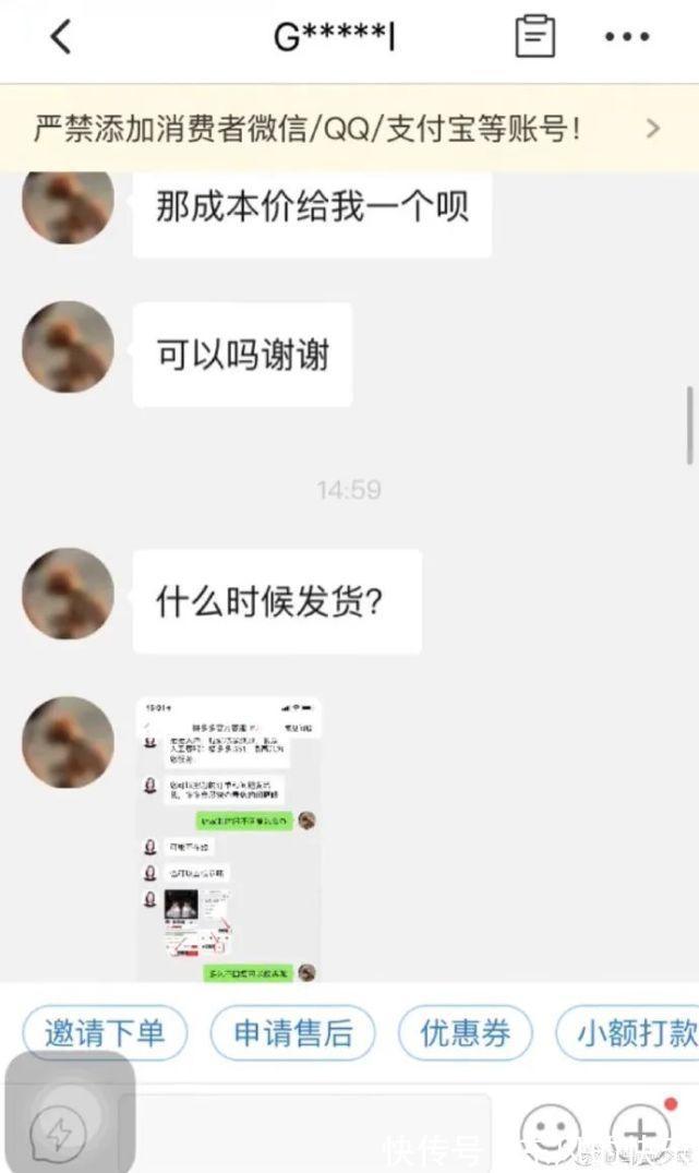 a859|见过最离谱的顾客！我的拳头已经硬了！