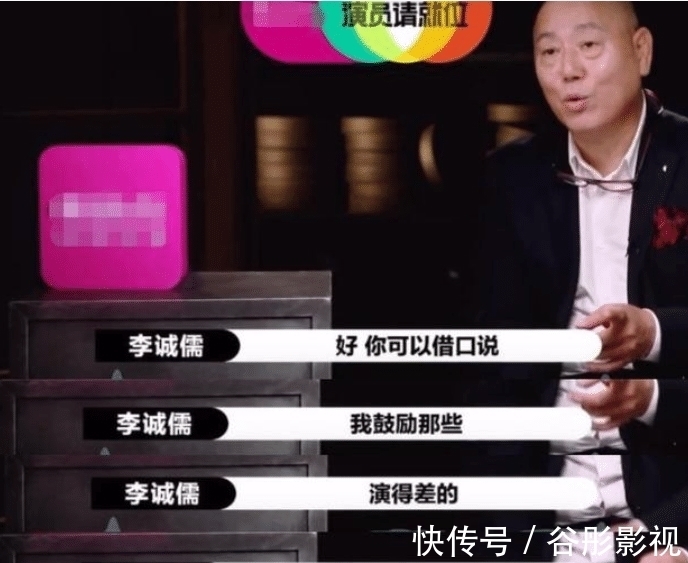 悲伤逆流成河|李诚儒挨骂了！痛批跑男浪姐等综艺浪费资源，反被网友嘲刻薄