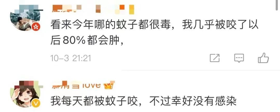 医生|被蚊子咬了一口,孕妈紧急剖宫产保命!1岁宝宝也中招!医生紧急提醒……