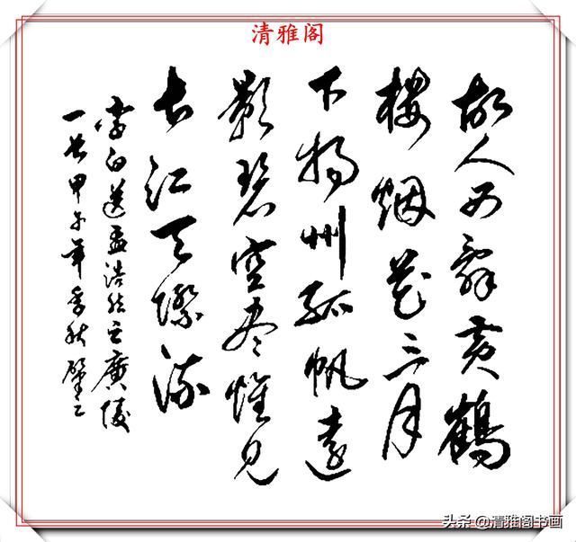 书画|中书协著名书法家肇之,一生精品书作展,笔势古朴变化万千,好字