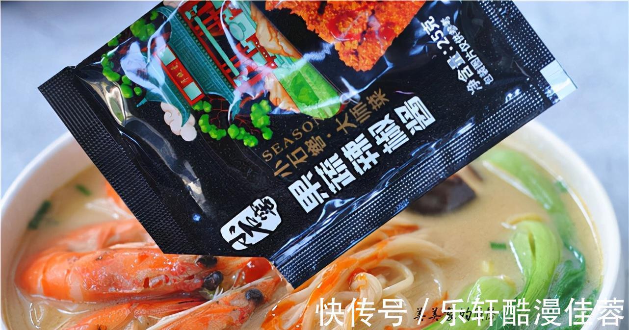 面条|早餐中的爱马仕！虽然价格不便宜，但孩子超喜欢，早餐吃得香！