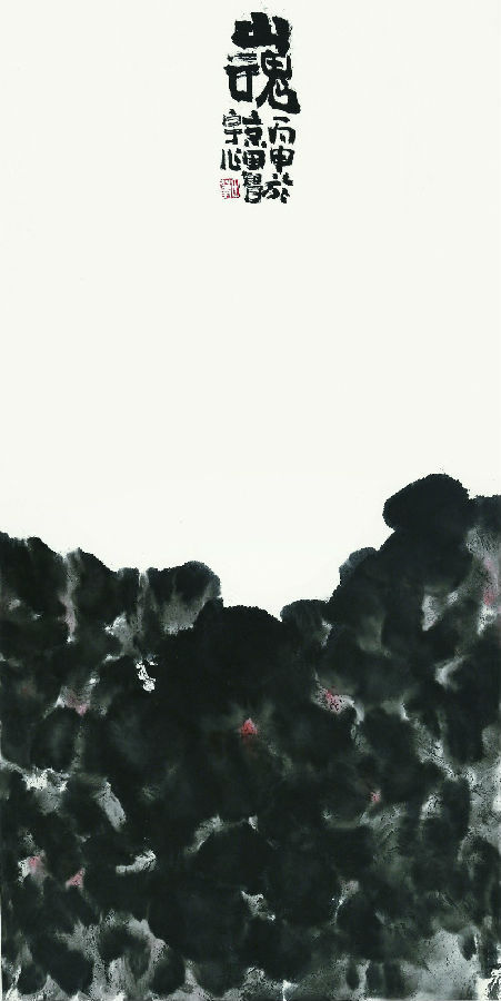 田智宇!心相——田智宇书画展在个山美术馆隆重展出