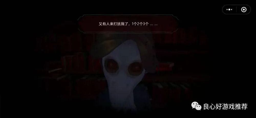 程序|恐怖躲猫猫小游戏：第五人格小程序版上线！3D恐怖躲猫猫游戏
