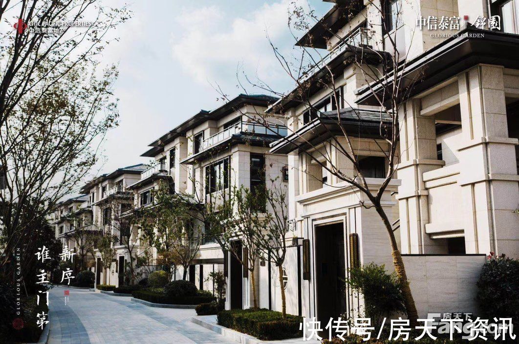 置业顾问|中信泰富锦园好不好?置业顾问从项目现场发回新组图