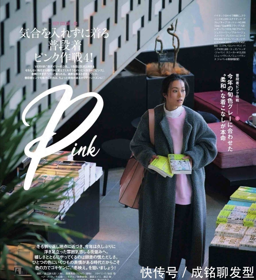 冬天|黑色经典但穿不好会显老,40岁的女人试试这几种搭配,时髦又养眼