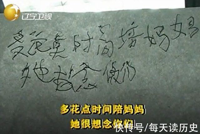 王大娘！四川老太患脑梗后写下“天书”，专家研究无果，却被女婿意外破译
