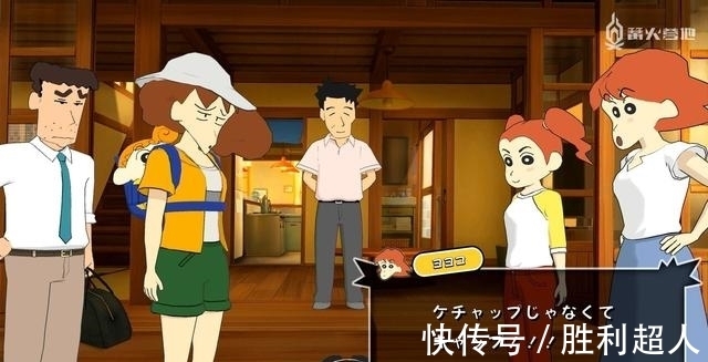 小姐姐|蜡笔小新我与博士的暑假 Fami 通评测:「蜡笔小新」版《我的暑假》