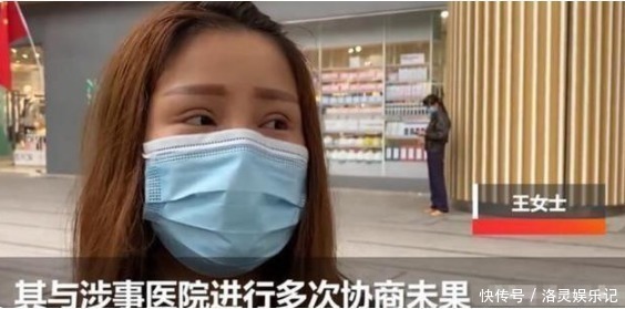 医院|24岁女孩花4万割双眼皮,术后变成42岁大妈?医院:有点偏差很正常