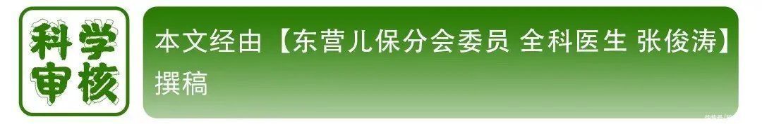 1岁宝宝感染寄生虫,只因家长做错了一件事