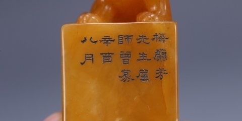 瑞兽&旧藏,田黄瑞兽印章