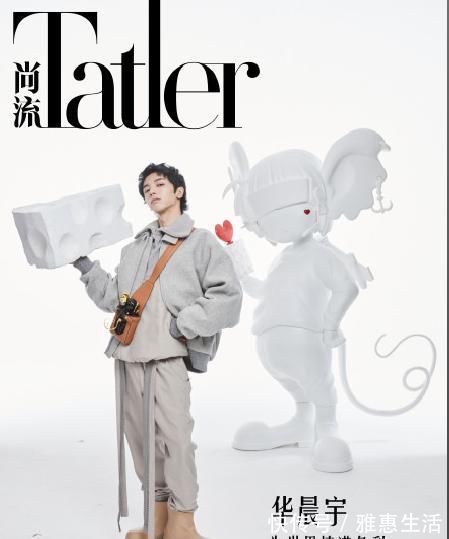 尚流|华晨宇逆袭《尚流》荣登封面，花花继续向上追光！