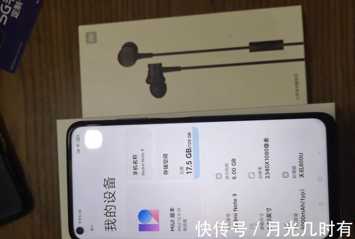 note9|跌至1399元，配备256GB大容量，还有7纳米芯片和5000mAH电池