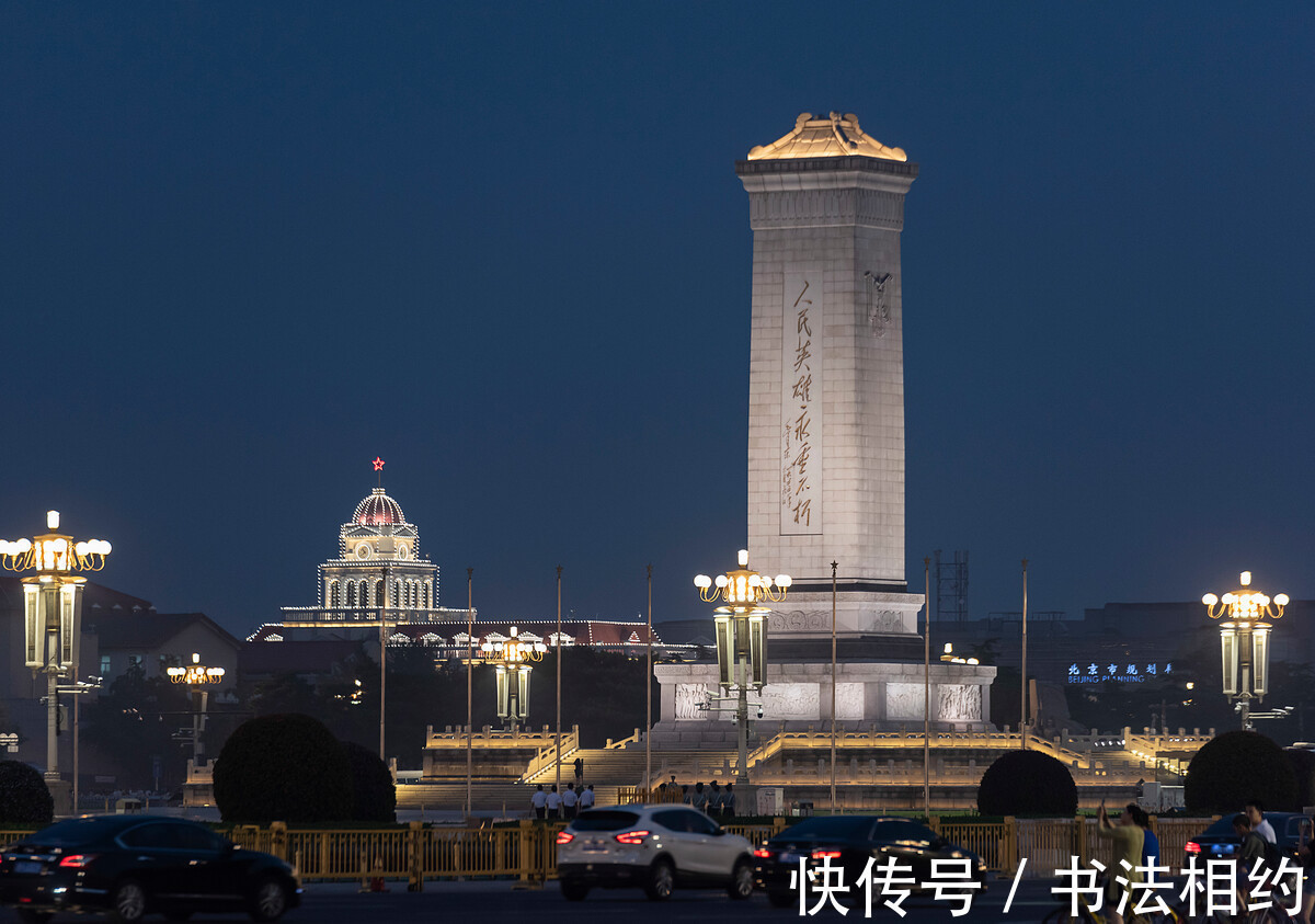 两个字#伟人题写的“人民英雄永垂不朽”真惊艳，奔放开阔，精妙绝伦