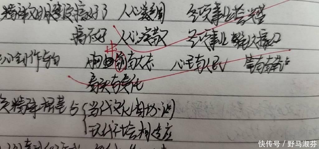 孩子|“已阅，但没懂！”让语文老师崩溃的“学生书法”，你看懂几个？