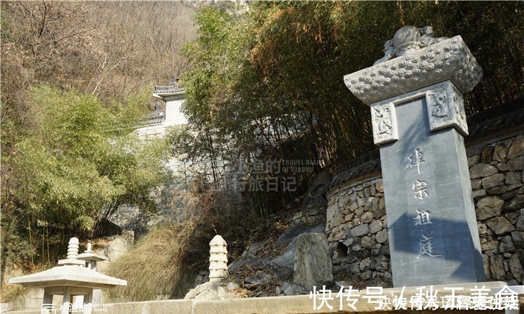 山门|冬行秦岭，这座美了1400年的深山古寺，游人寥寥、古韵悠悠