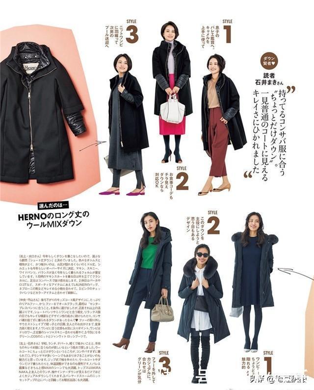 最近火了一种羽绒服,叫“膝下不过踝”,保暖显高,小个子也适合