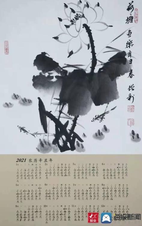  融合|中国名家慕增利先生助力“好家风”书画展 融合家风建设创作2021年挂历展览