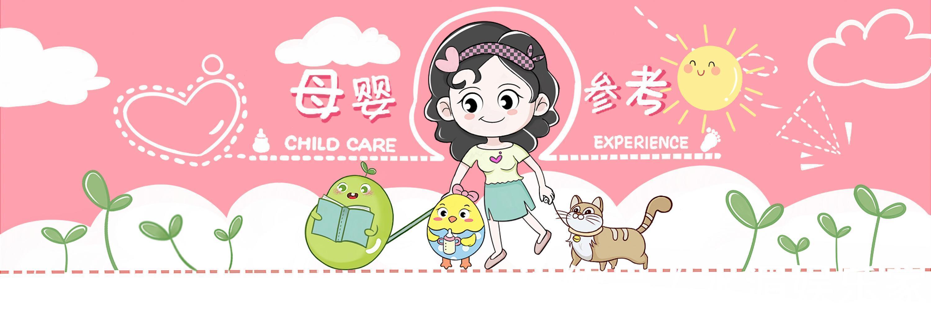 卵子|女性来月经前身体出现这感觉,往往说明卵子质量好,更容易受孕