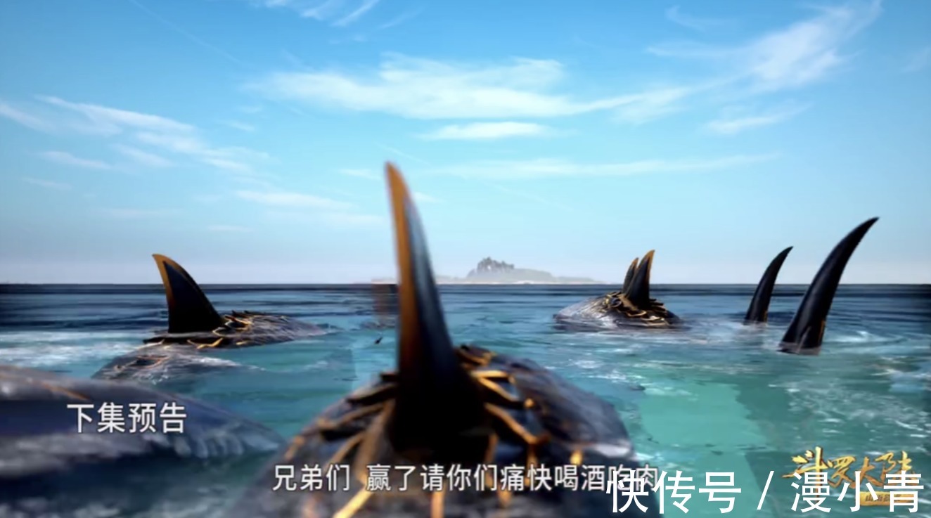 珍珠|斗罗大陆167:紫珍珠吃小舞的醋?呼唤唐三做老大,还有求必应