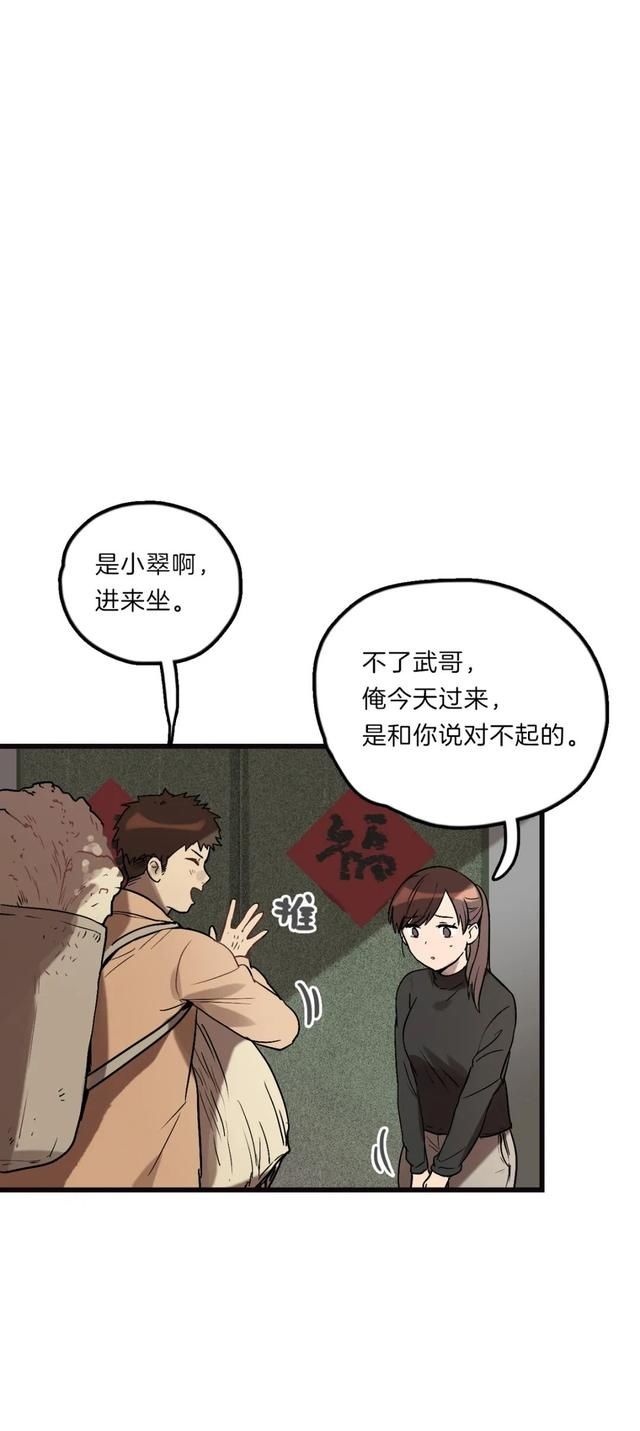 漫画：一个人的产业链