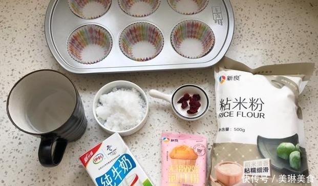 老少皆宜不上火的小零食,甜糯奶香米糕,不用烤箱做法简单易上手