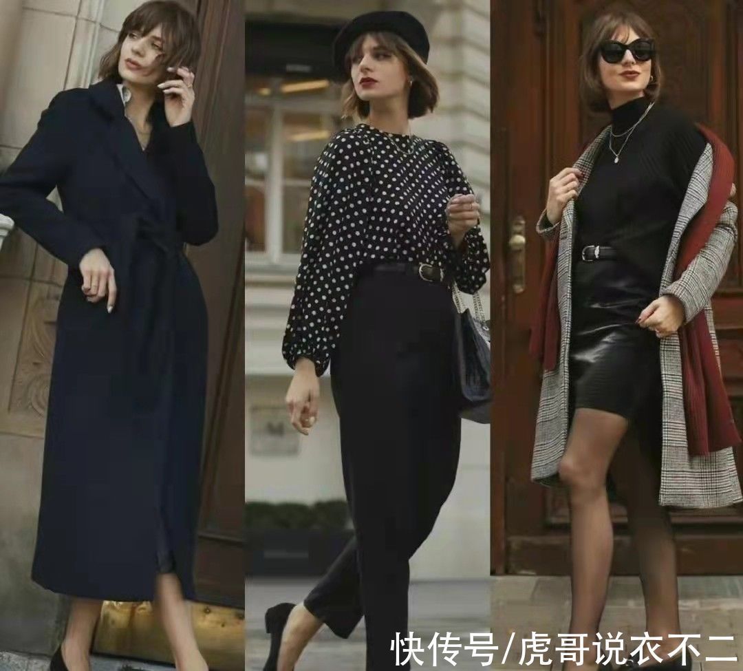 精髓 30岁之后要会法式穿搭,学会这4点,轻松掌握法式穿搭精髓