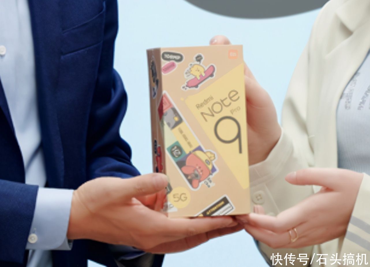 红米|卢伟冰与乐华娱乐杜华商量了一件大事！红米Note9包装盒现身