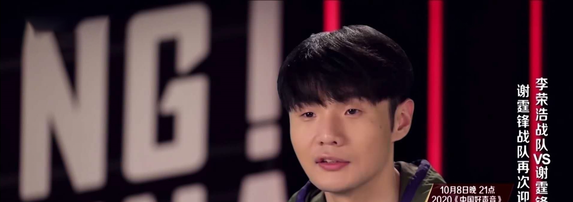 导师|李荣浩再惹争议?网友称请下季别来做导师,这次我站网友这边