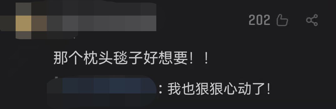 辻岗义堂|又双叒上热搜！今冬火出圈的“顶流”竟是TA，日本记者因为疯狂买买买被吐槽…