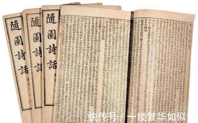 诗人者|读《随园诗话》,教人如何读书写诗,反对模仿跟风,坚持创新思维