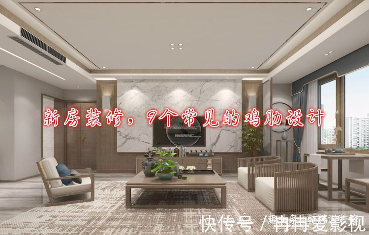 收纳|中看不中用的9种鸡肋设计,第一个就“躺枪”,你家估计也有不少